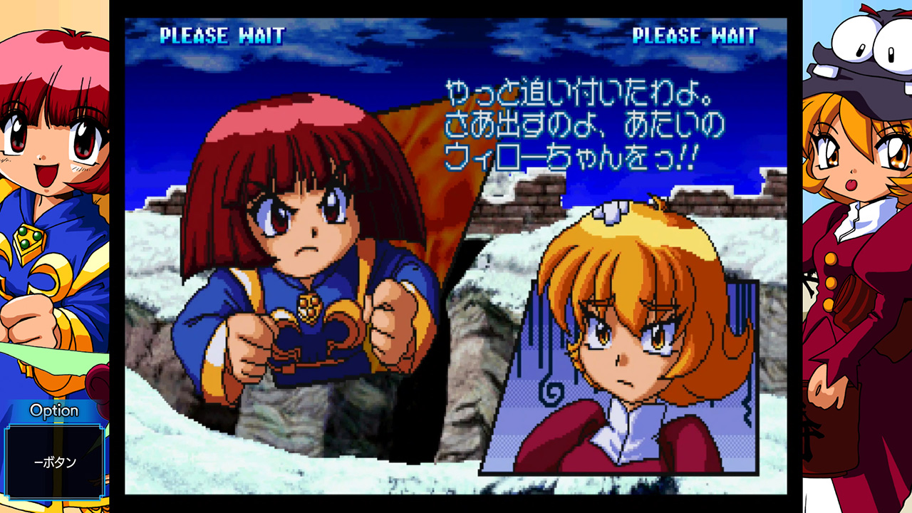 マジカルナイトドリームズ コットン2 サターントリビュート