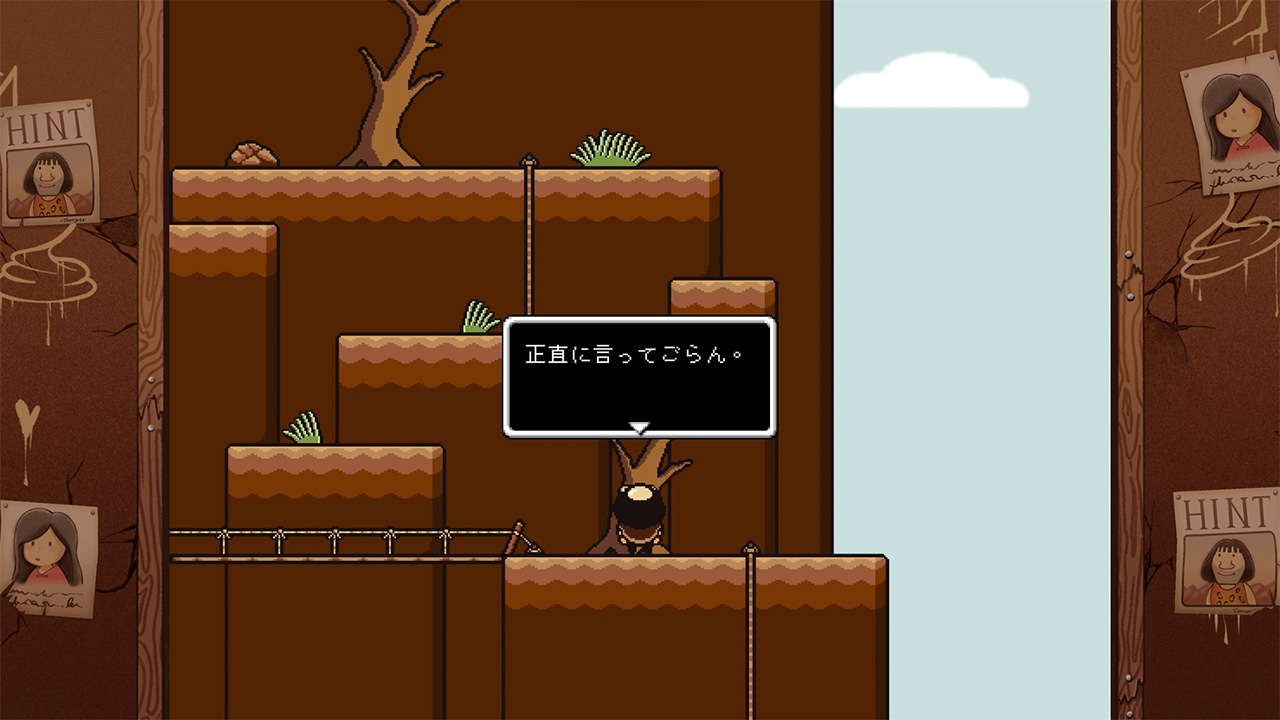 LISA: The Painful - Definitive Edition