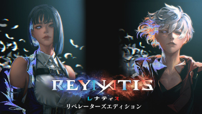REYNATIS／レナティス　リベレーターズエディション