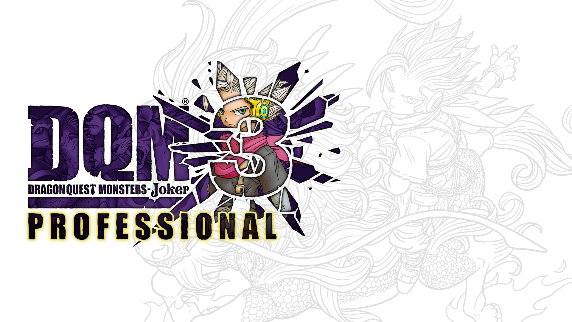 ドラゴンクエストモンスターズ ジョーカー3 プロフェッショナル ニンテンドー3ds 任天堂