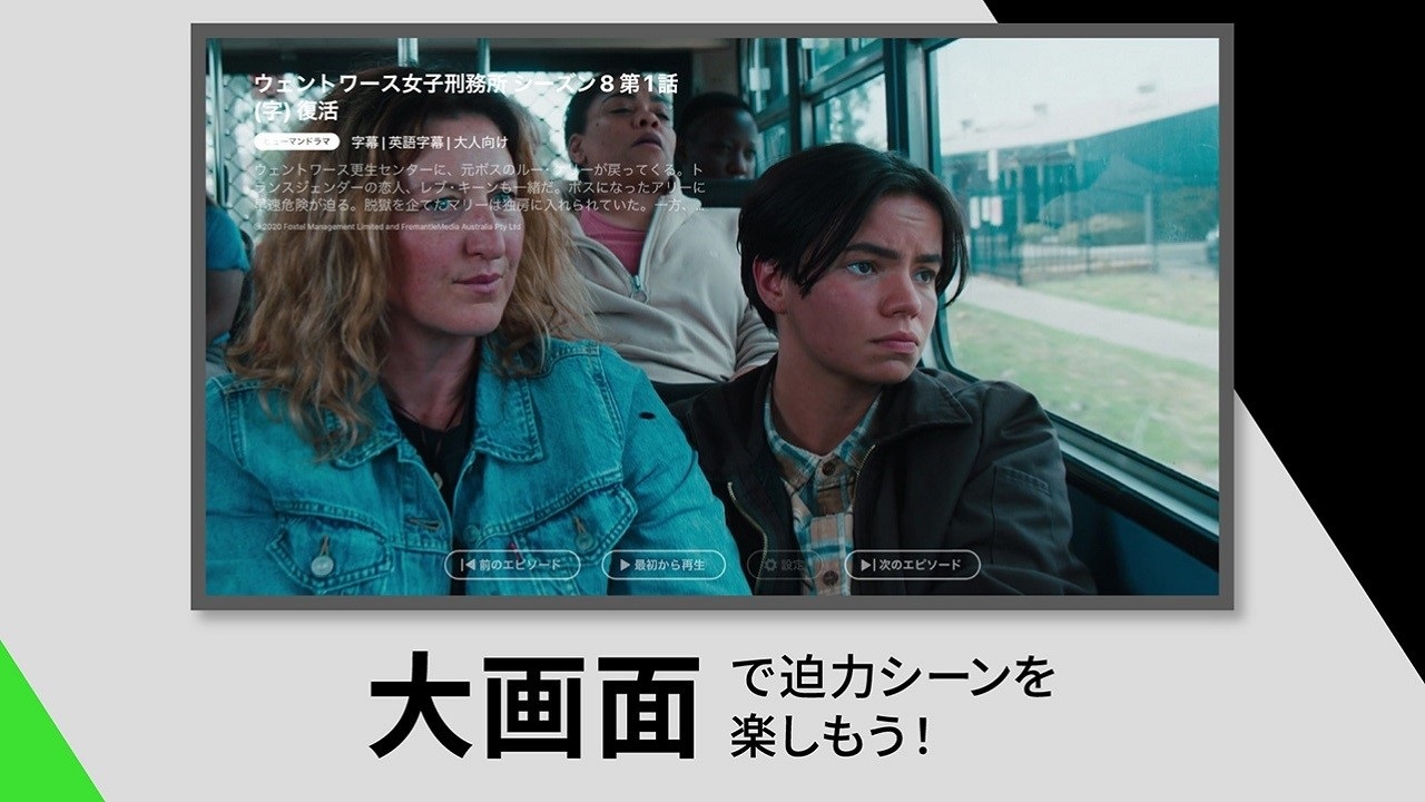 Hulu（フールー）