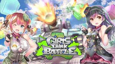 ガールズタンクバトル