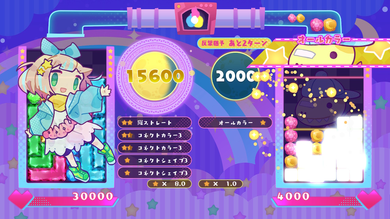 役づくりパズル　ゆめいろユラム