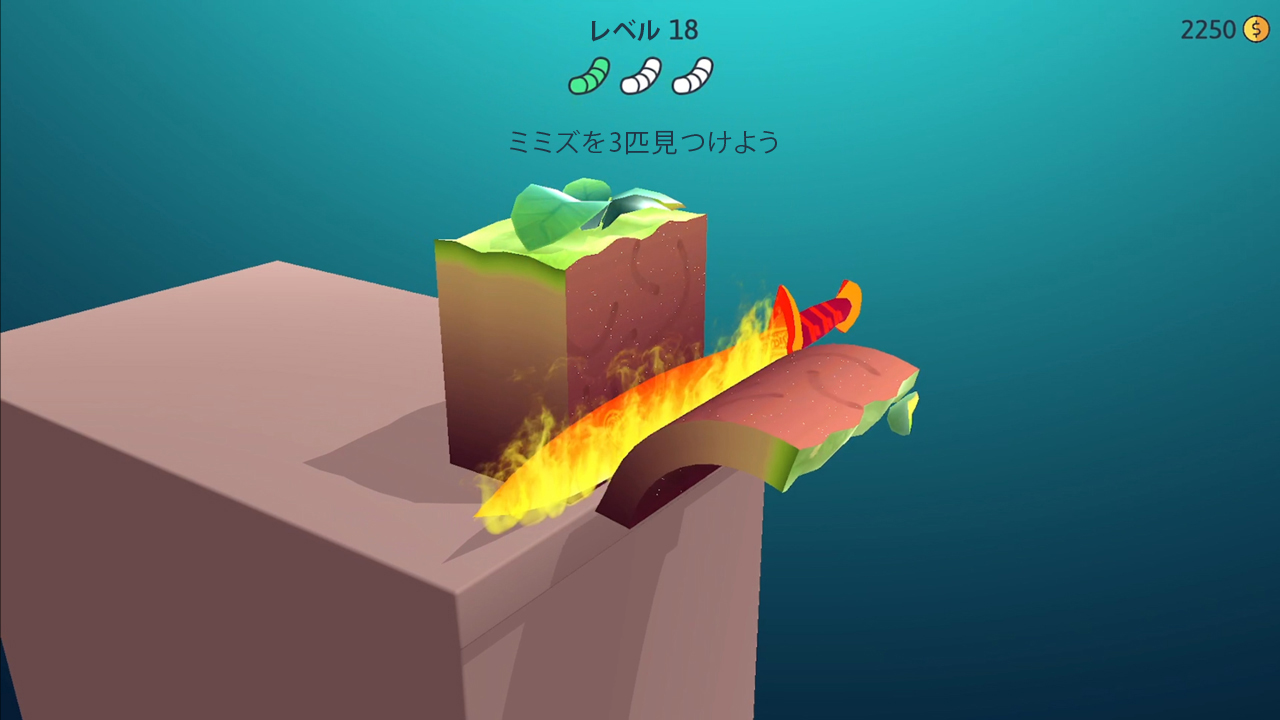 ASMRスライス