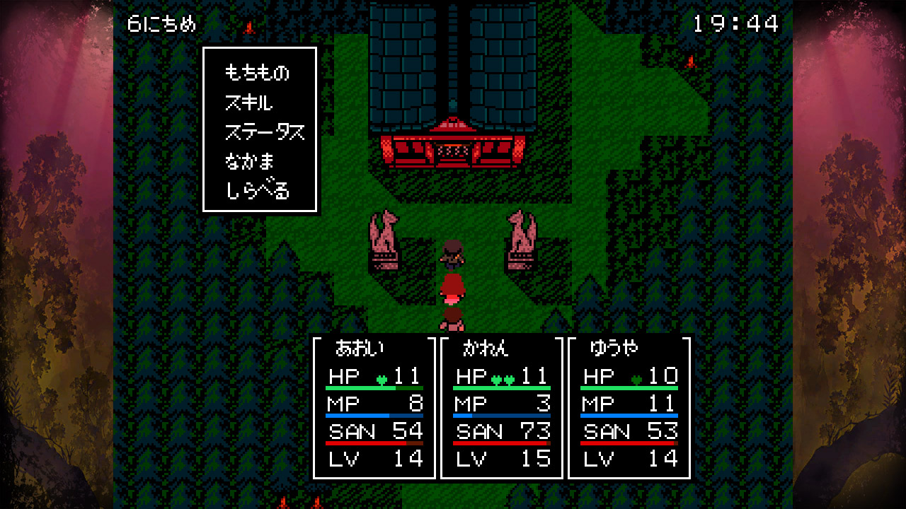 クトゥルフ神話RPG 血塗られた天女伝説