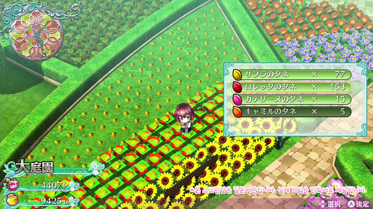 오메가 라비린스 라이프 screenshot