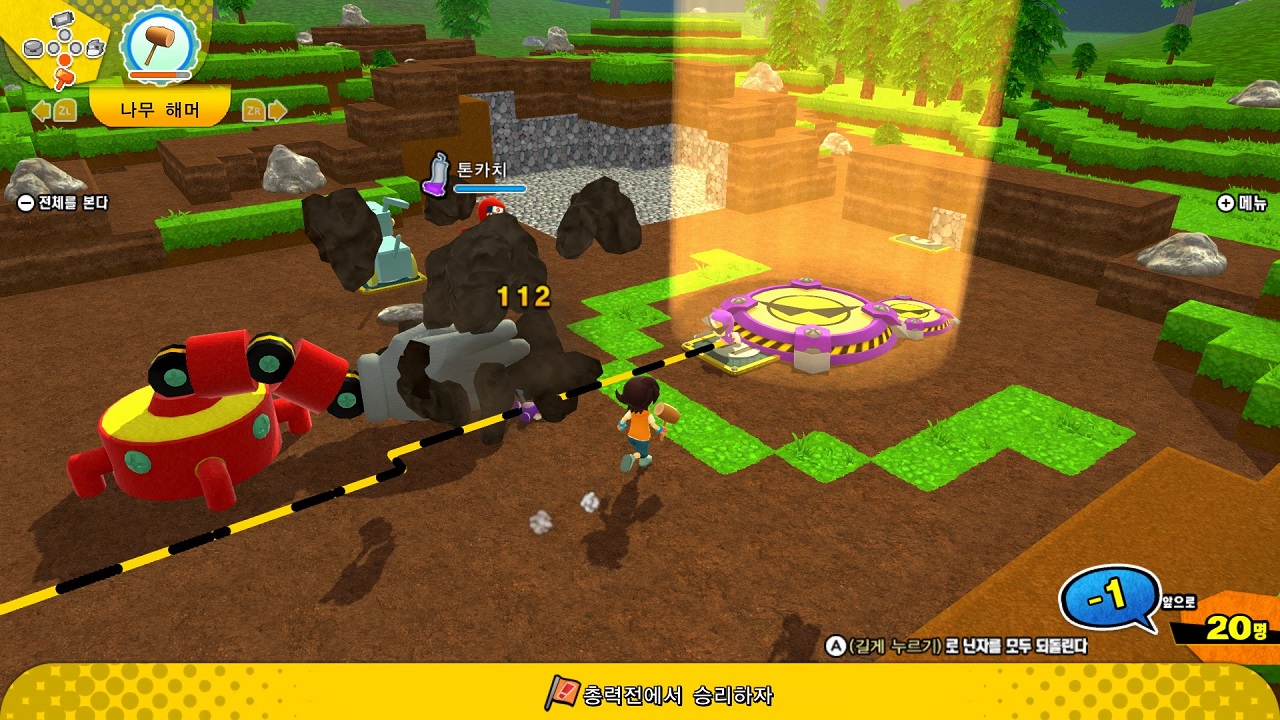 닌자 박스 screenshot