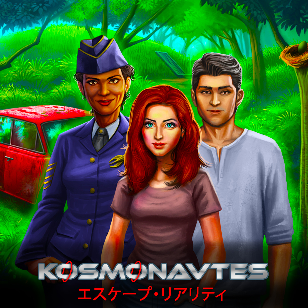 Kosmonavtes: エスケープ・リアリティ