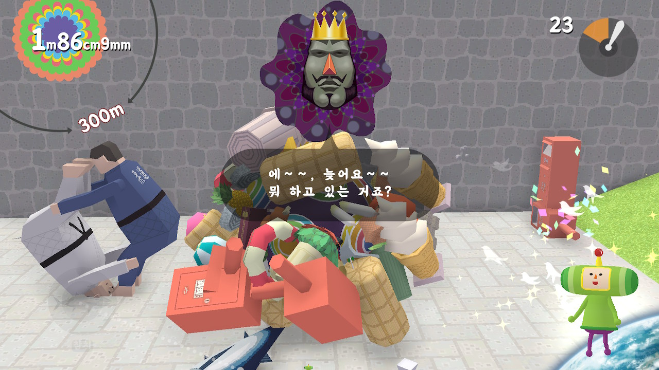 괴혼 ~굴려라 돌아온 왕자님~