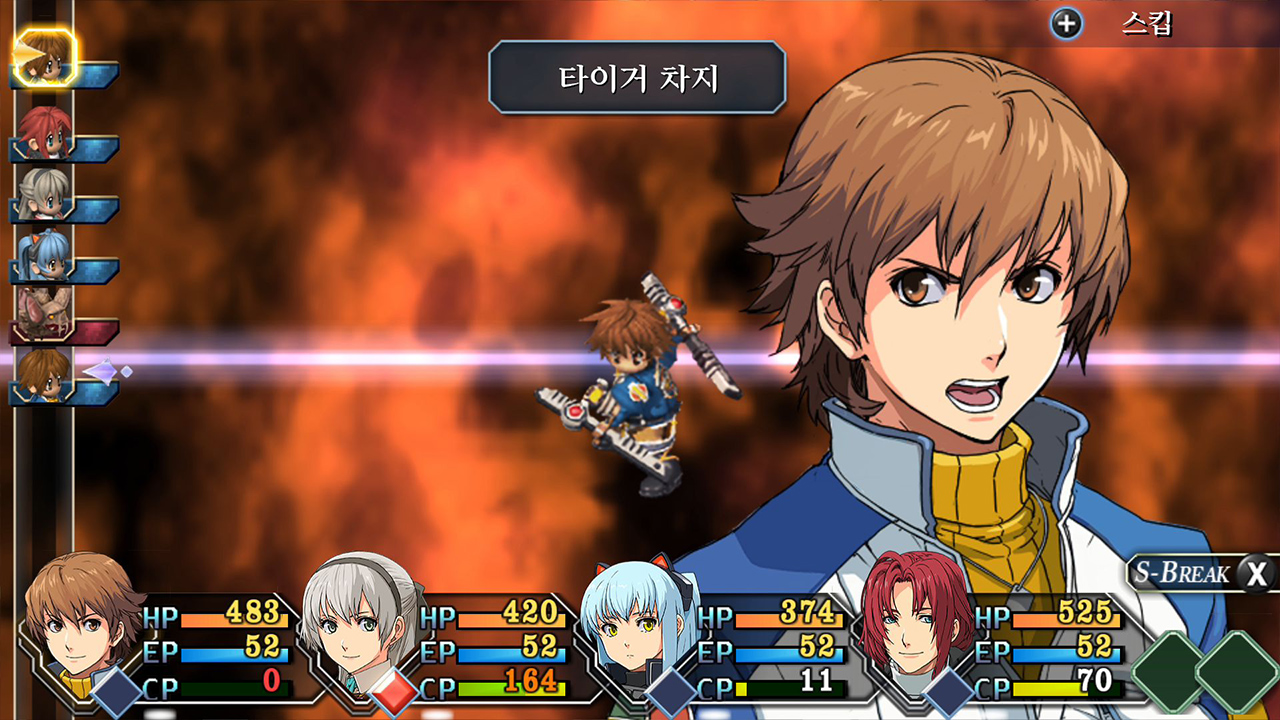 영웅전설 제로의 궤적: Kai screenshot