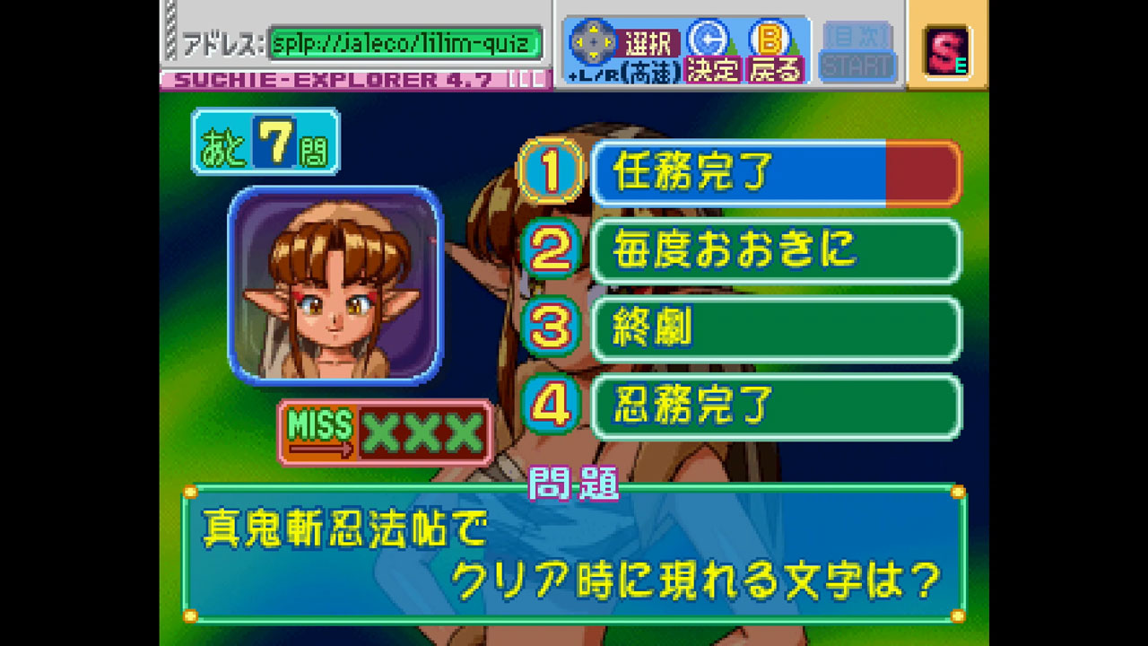 アイドル雀士スーチーパイ シークレットアルバム サターントリビュート