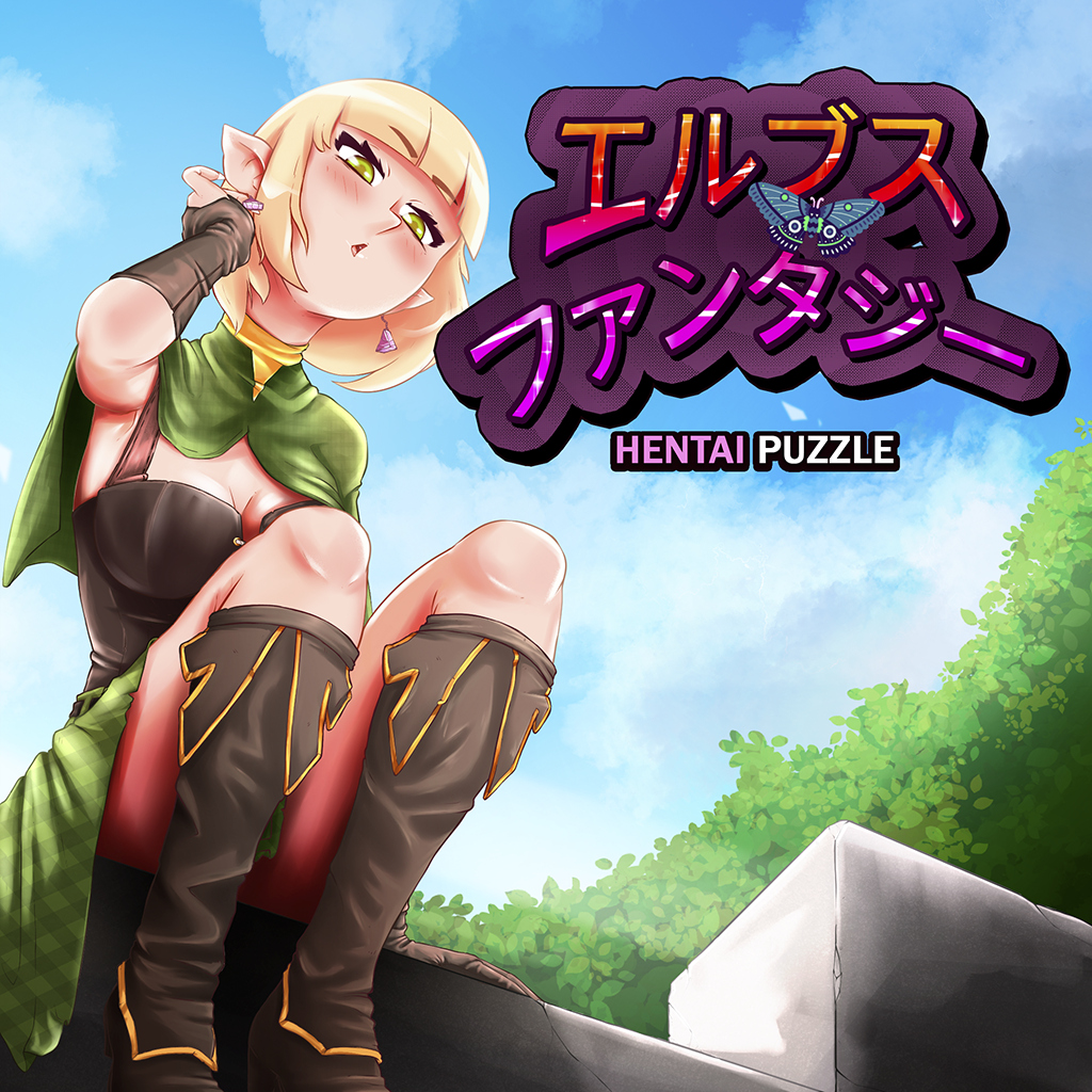 エルブス・ファンタジー　HENTAI PUZZLE
