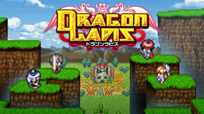 ドラゴンラピス