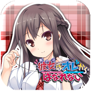 她(那个女孩)不能离开我-游戏公社