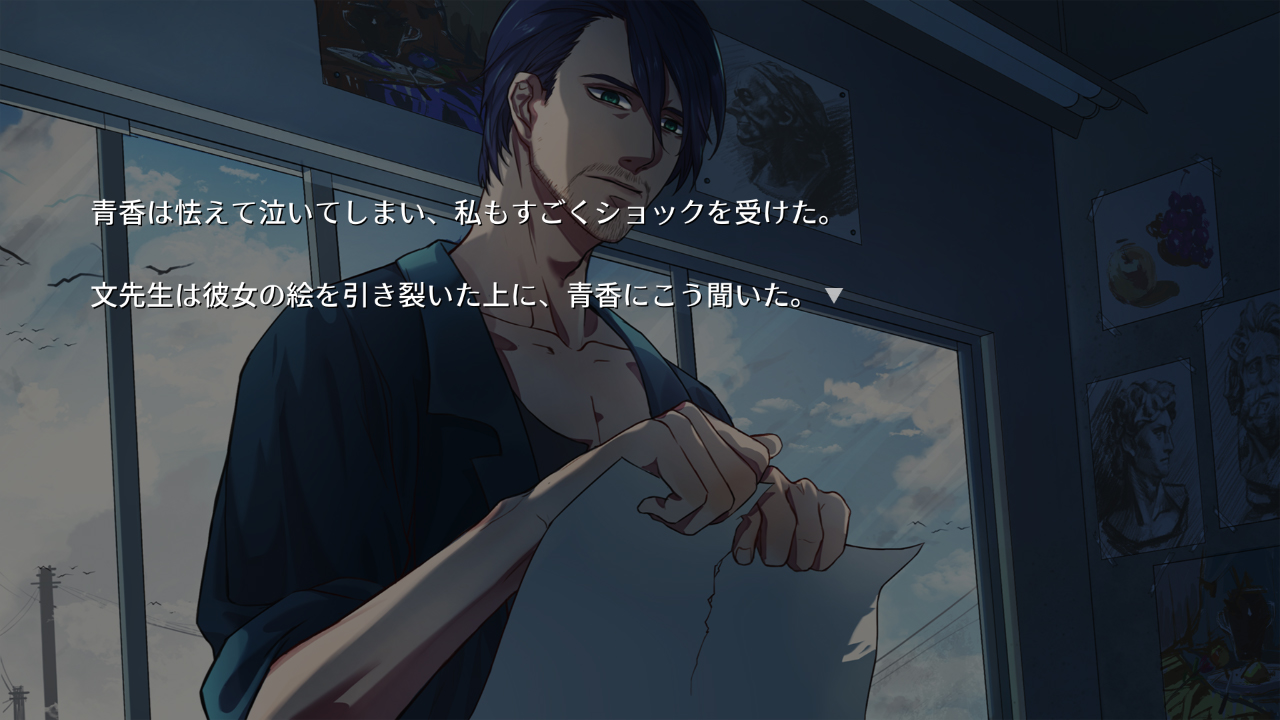 WILL: 素晴らしき世界