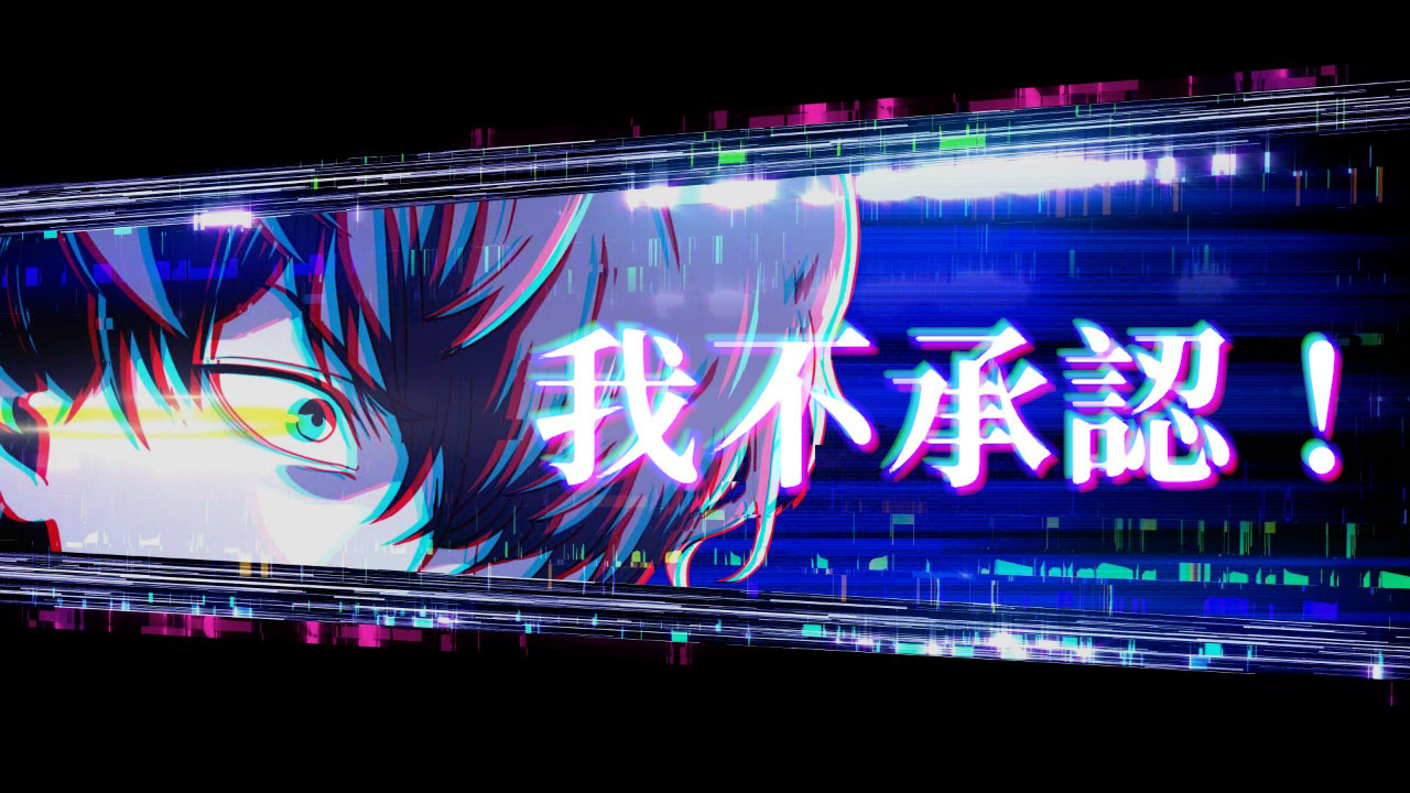 冤罪執行遊戲Yurukill