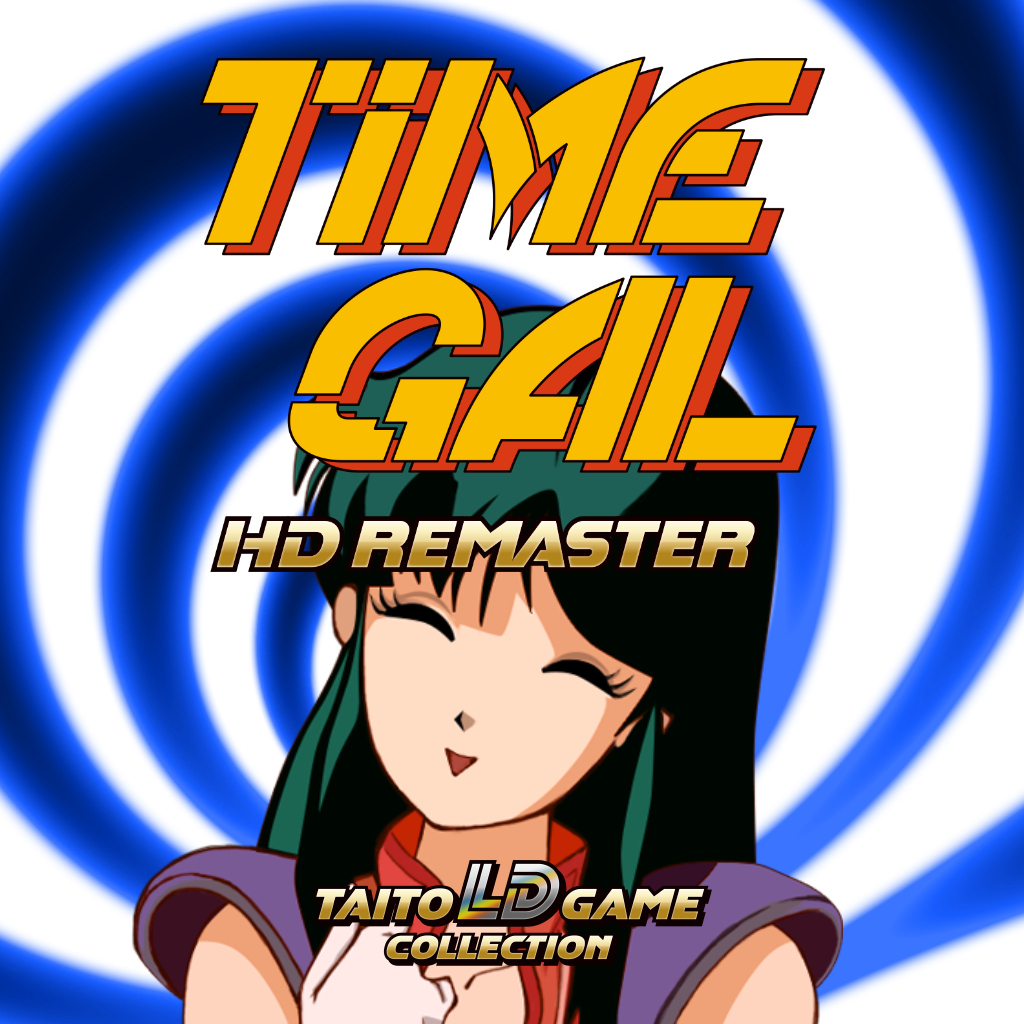 タイムギャル HDリマスター タイトー LDゲームコレクション
