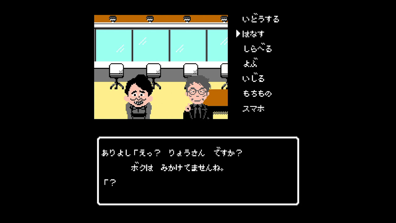 クイズ☆正解は一年後 presents あつしの名探偵