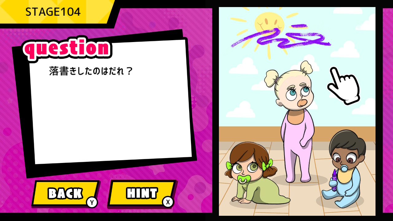 ナゾトキ脳トレBrainQuizーなぞなぞパズルでひらめきイラストクイズー