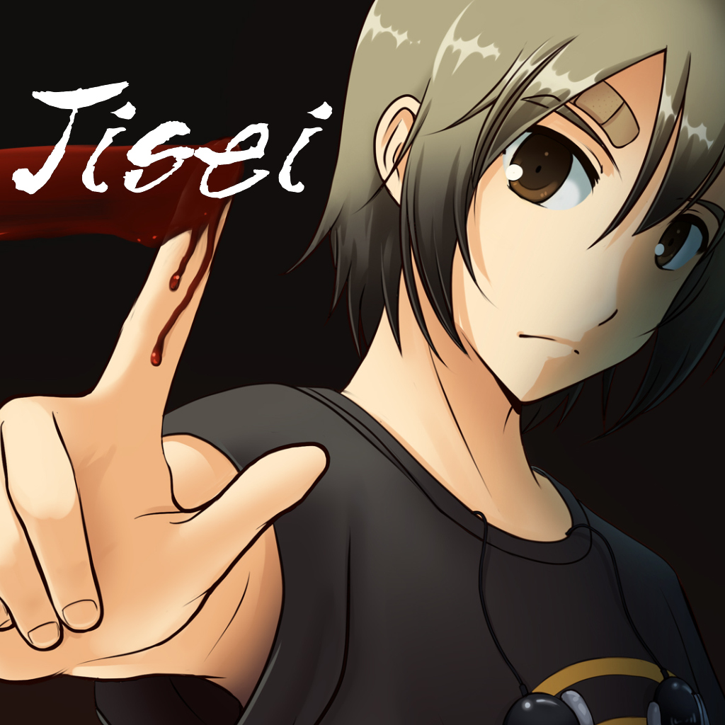 Jisei: The First Case HD