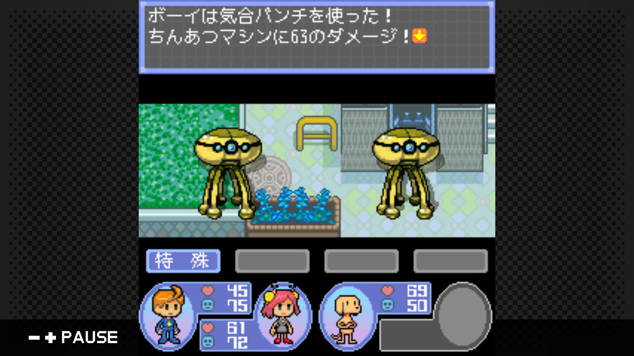 G-MODEアーカイブス28 セパスチャンネル