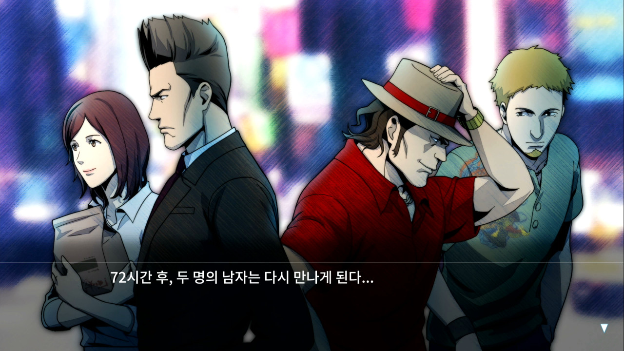 탐정 진구지 사부로 프리즘 오브 아이즈
