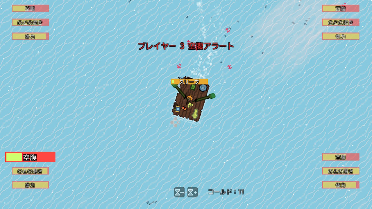 ソウルサーチング