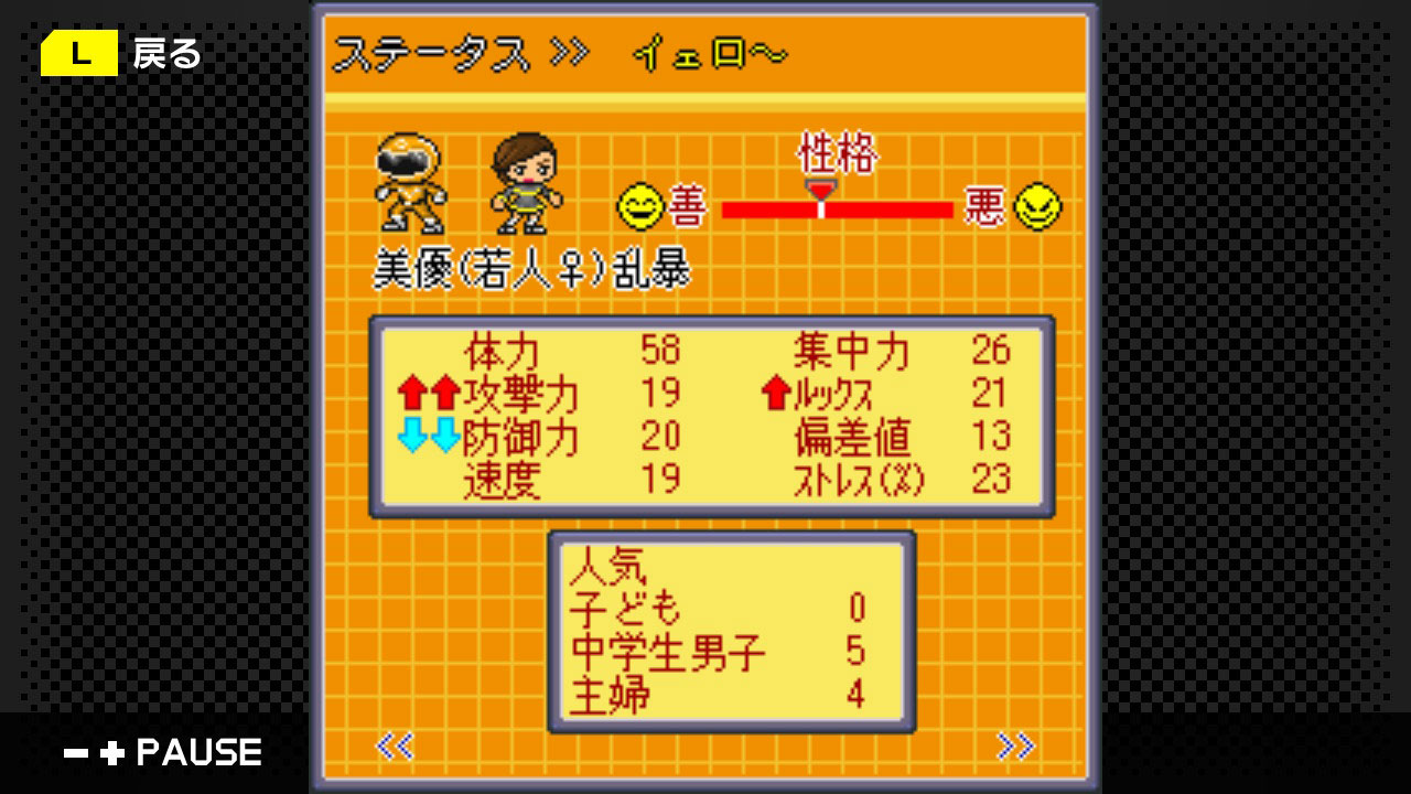 G-MODEアーカイブス26 俺の戦隊オレンジャー