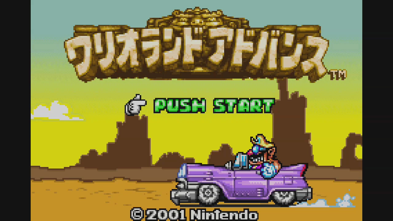 ワリオランドアドバンス ヨーキのお宝 | Wii U | 任天堂