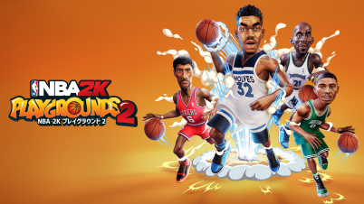 NBA 2K プレイグラウンド2