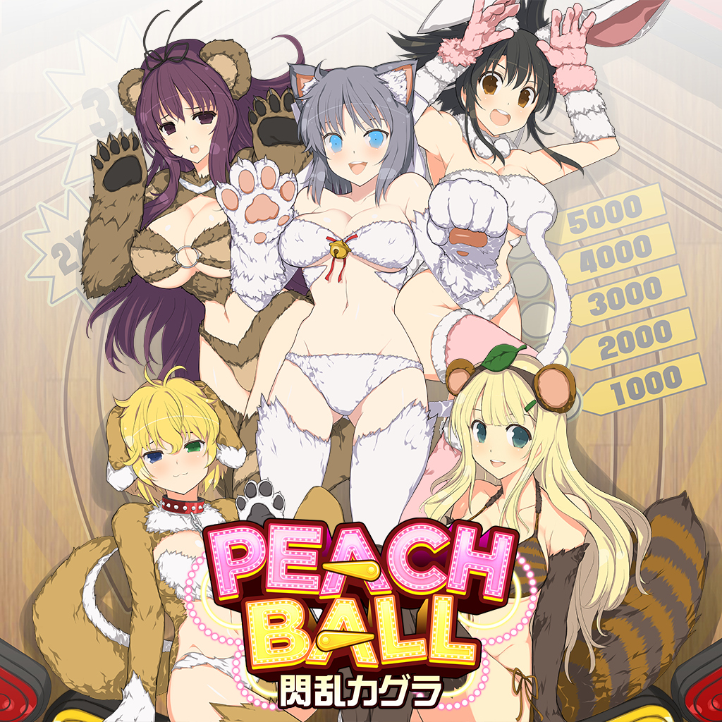 Senran kagura outlet peach ball