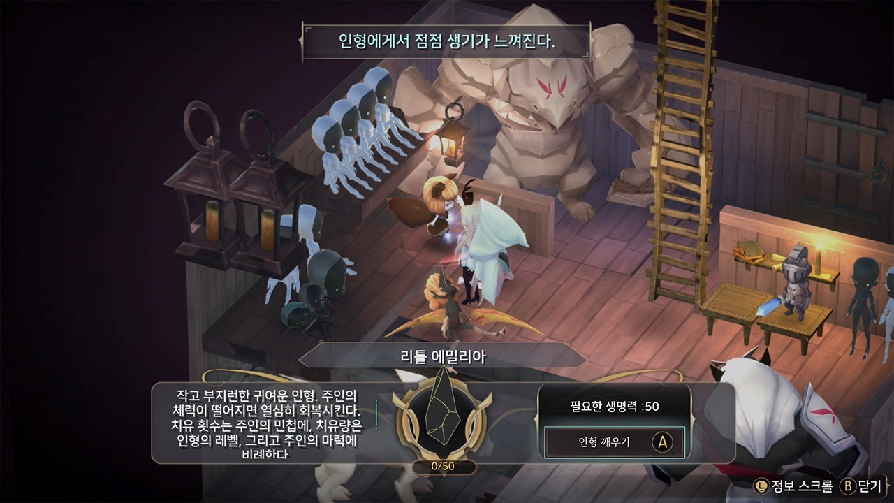 마녀의 샘3 Re:Fine <인형마녀 아이루디의 이야기> screenshot