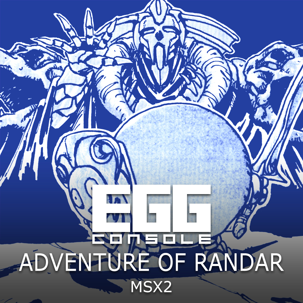 EGGCONSOLE ADVENTURE OF RANDAR MSX2