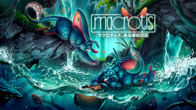 マクロティス: ある母の日記