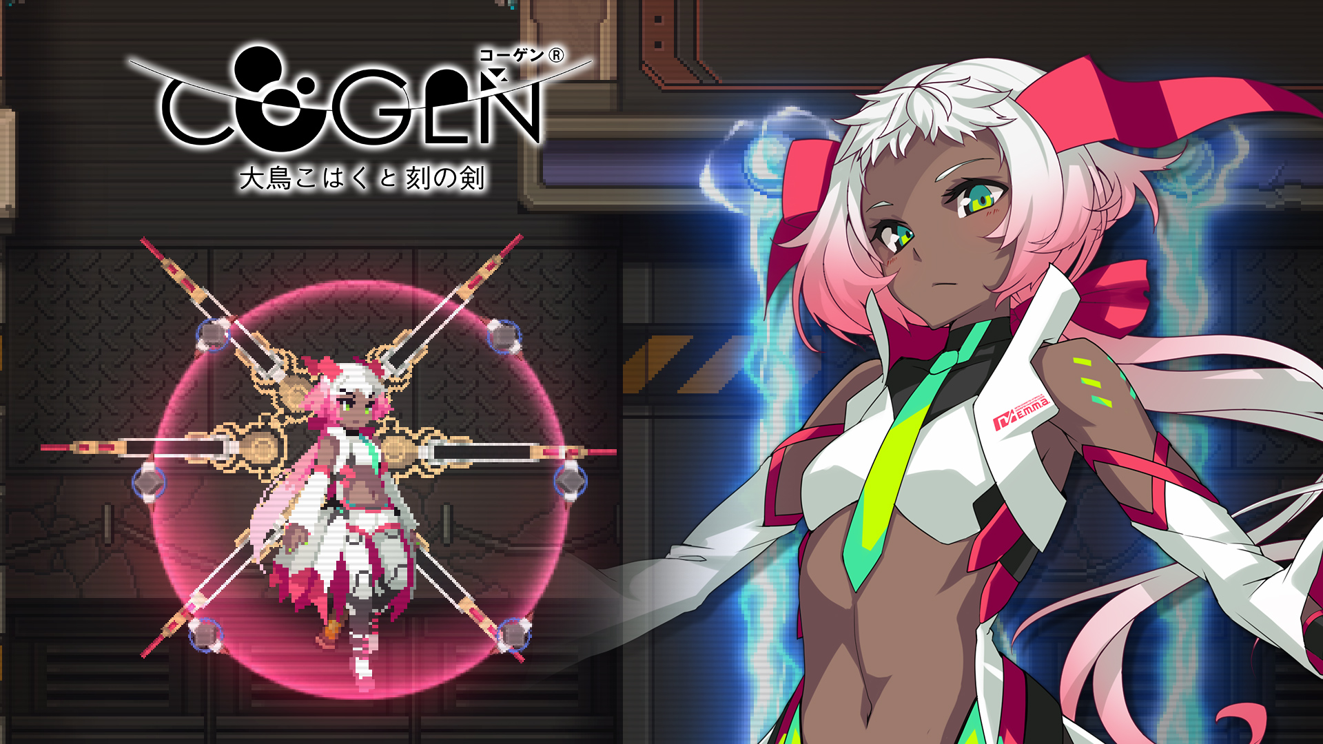 追加シナリオ＆プレイ可能キャラクター：アーカーシャ編