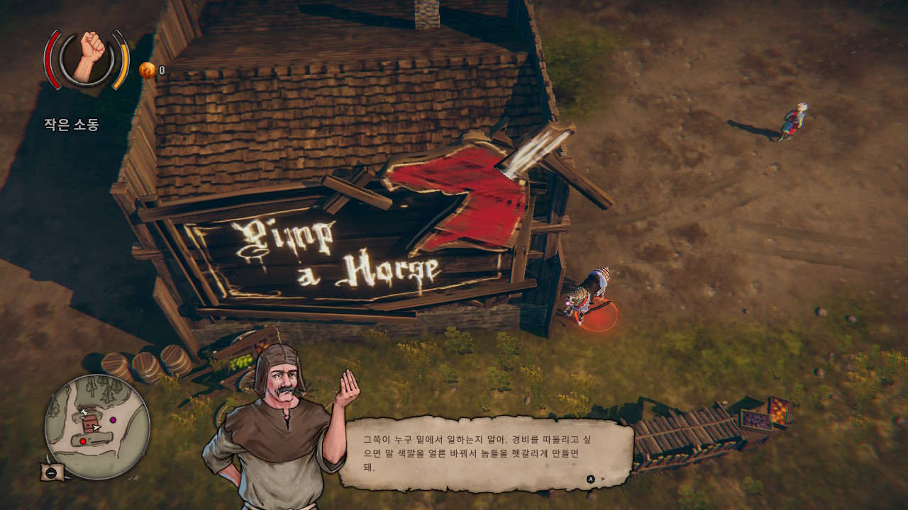 러슬러 (Rustler)