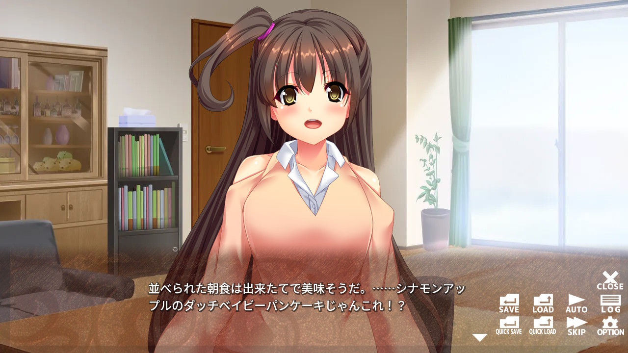 宿主ガードマン - Host Security Guard -