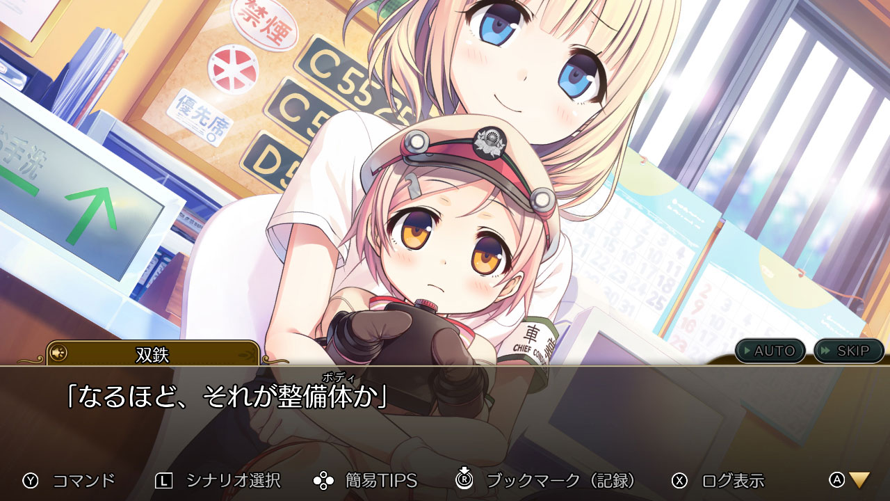 レヱル・ロマネスク Origin