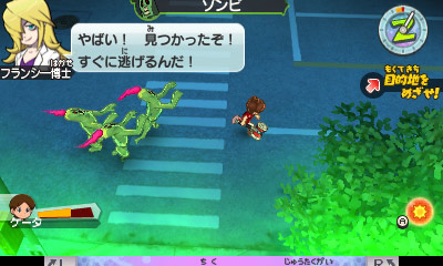任天堂 3DS カセット 妖怪ウォッチ3 TENPURA テンプラ