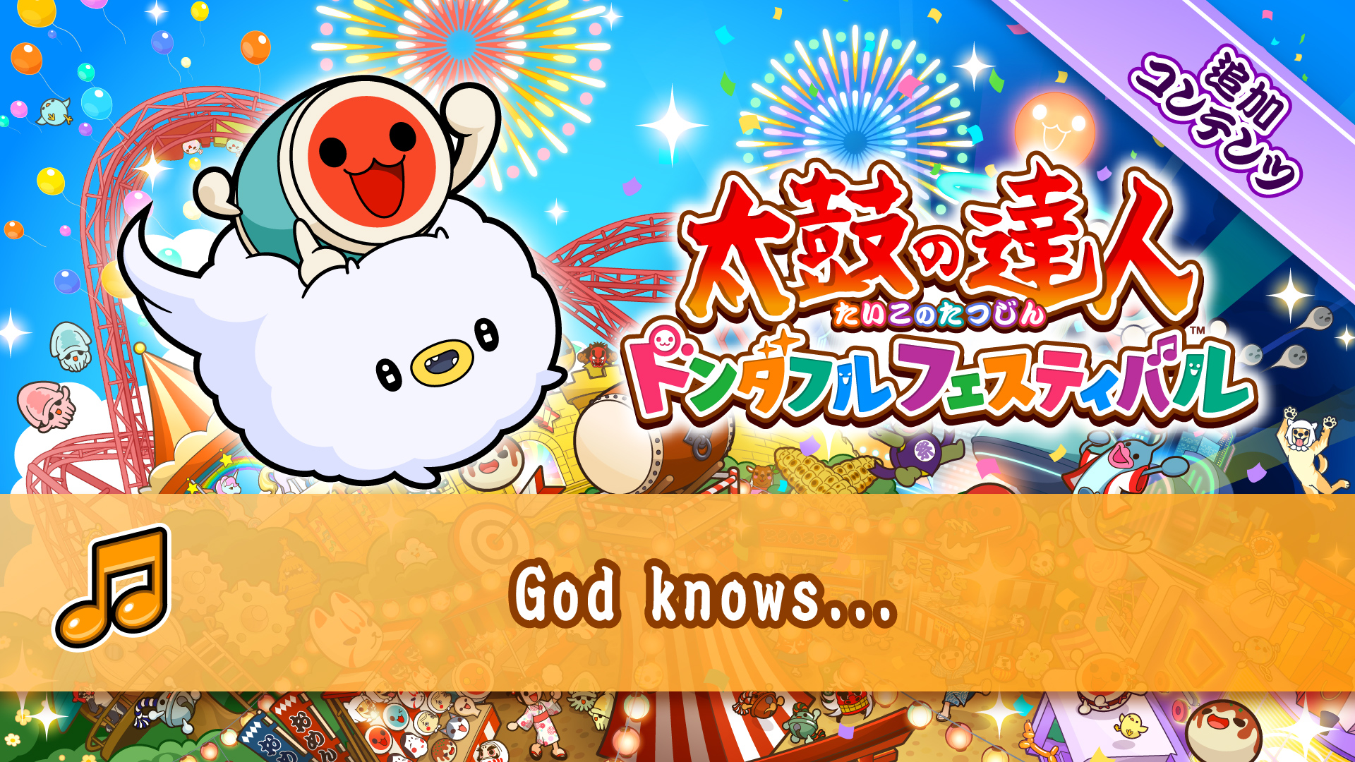 God knows...