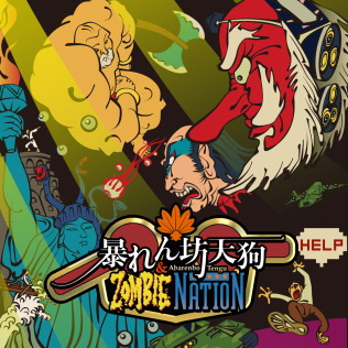 暴天狗和僵尸国度-游戏公社