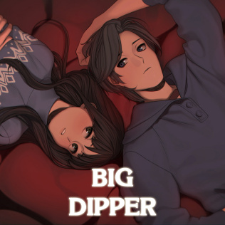 北斗七星-游戏公社