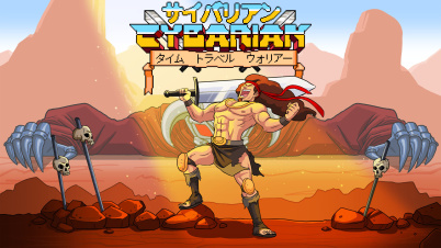 サイバリアン　～タイム　トラベル　ウォリア―～