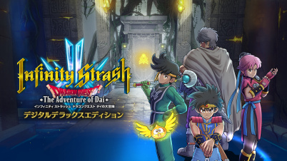 インフィニティ ストラッシュ　ドラゴンクエスト ダイの大冒険　デジタルデラックスエディション