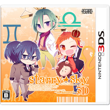 Starry☆Sky～in Autumn～3D | ニンテンドー3DS | 任天堂