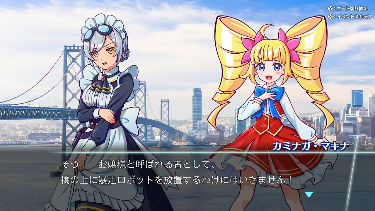 螺旋麗嬢 スパイラルお嬢様 超髪のマキナ