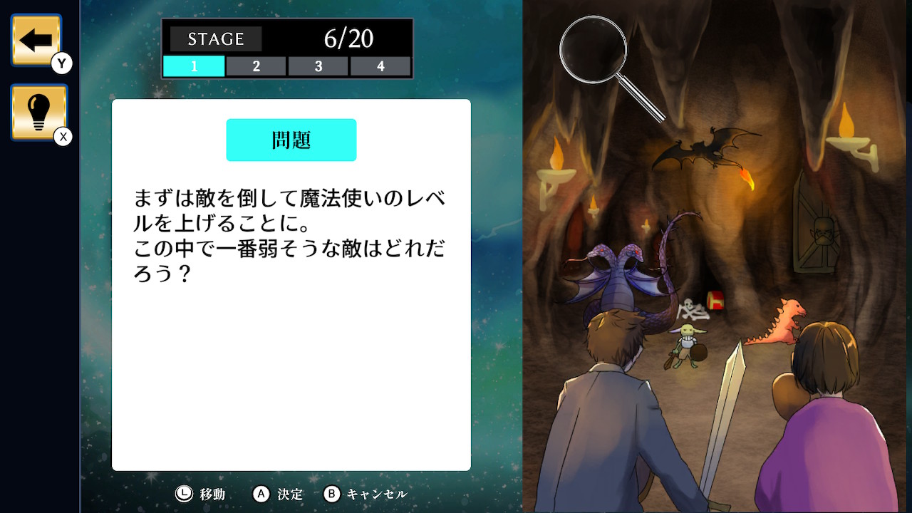 転生異世界RPGからの脱出ーニートの勇者が世界を救う!?脱出謎解きアドベンチャーー