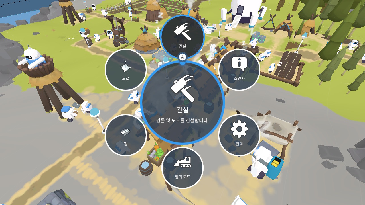 The Colonists (더 콜로니스트) screenshot