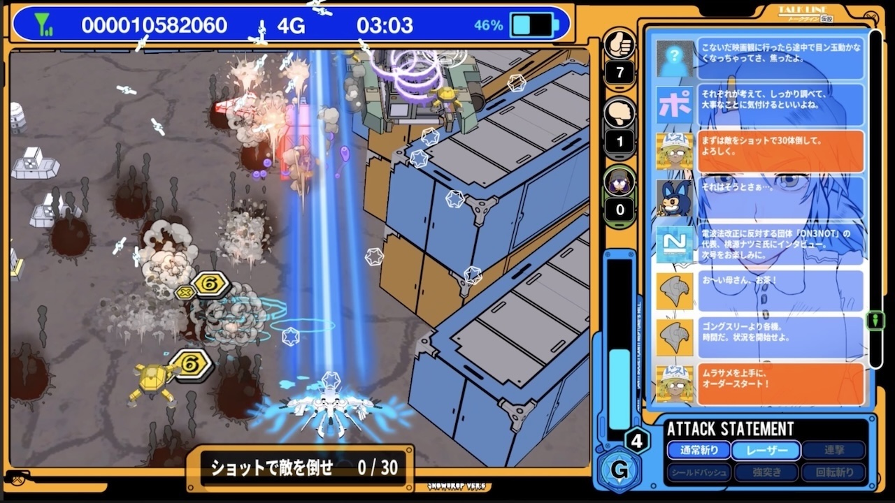 ラジルギ２