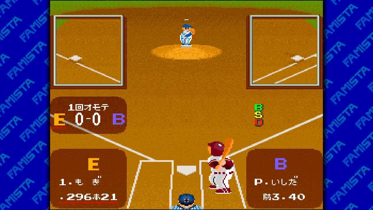 スーパーファミスタレトロ2018